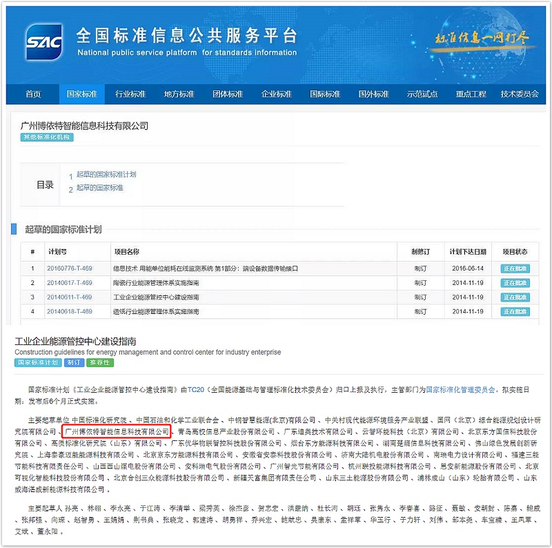 博依特24 - 副本.jpg